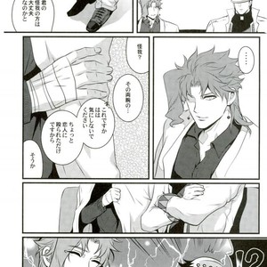 [eve] Uka no magiwa – JoJo dj [JP] – Gay Manga image 009.jpg