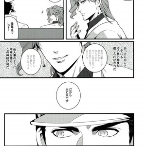 [eve] Uka no magiwa – JoJo dj [JP] – Gay Manga image 010.jpg