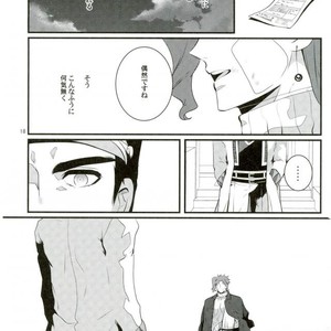 [eve] Uka no magiwa – JoJo dj [JP] – Gay Manga image 015.jpg