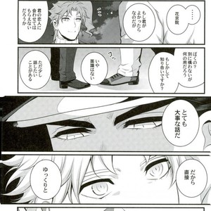 [eve] Uka no magiwa – JoJo dj [JP] – Gay Manga image 017.jpg