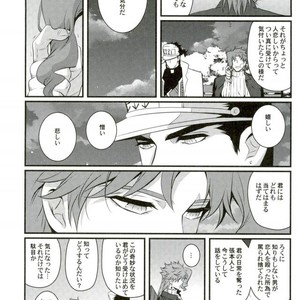 [eve] Uka no magiwa – JoJo dj [JP] – Gay Manga image 021.jpg