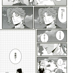 [eve] Uka no magiwa – JoJo dj [JP] – Gay Manga image 022.jpg