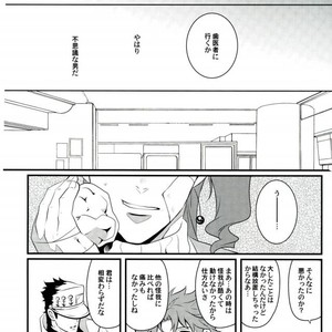 [eve] Uka no magiwa – JoJo dj [JP] – Gay Manga image 023.jpg