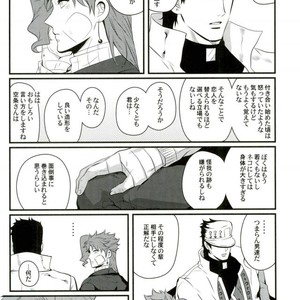 [eve] Uka no magiwa – JoJo dj [JP] – Gay Manga image 024.jpg