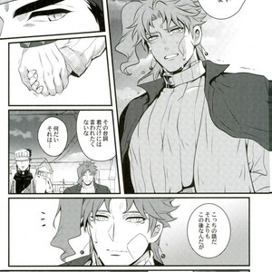 [eve] Uka no magiwa – JoJo dj [JP] – Gay Manga image 030.jpg