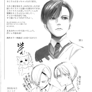 [SERVICE BOY (Hontoku)] paparazzo [JP] – Gay Manga image 019.jpg