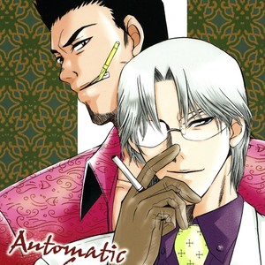 [Dandyism] Bleach dj – Automatic Generation [Eng] – Gay Manga image 001.jpg