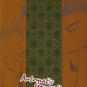 [Dandyism] Bleach dj – Automatic Generation [Eng] – Gay Manga image 002.jpg