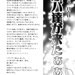 [Dandyism] Bleach dj – Automatic Generation [Eng] – Gay Manga image 044.jpg