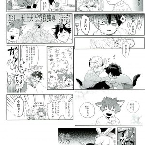 [CC (micco)] neko Hon okawari – Boku no Hero Academia dj [JP] – Gay Manga image 002.jpg