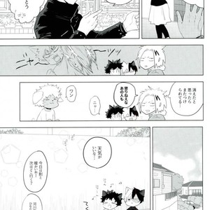 [CC (micco)] neko Hon okawari – Boku no Hero Academia dj [JP] – Gay Manga image 006.jpg