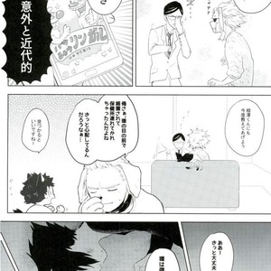 [CC (micco)] neko Hon okawari – Boku no Hero Academia dj [JP] – Gay Manga image 011.jpg