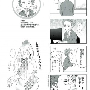 [CC (micco)] neko Hon okawari – Boku no Hero Academia dj [JP] – Gay Manga image 012.jpg