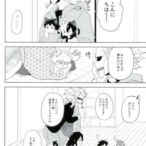 [CC (micco)] neko Hon okawari – Boku no Hero Academia dj [JP] – Gay Manga image 013.jpg