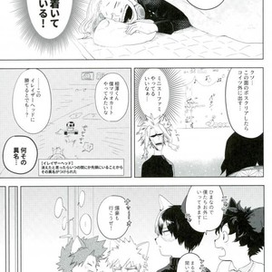 [CC (micco)] neko Hon okawari – Boku no Hero Academia dj [JP] – Gay Manga image 014.jpg