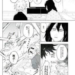 [CC (micco)] neko Hon okawari – Boku no Hero Academia dj [JP] – Gay Manga image 015.jpg
