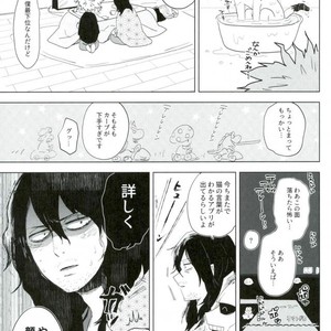 [CC (micco)] neko Hon okawari – Boku no Hero Academia dj [JP] – Gay Manga image 016.jpg