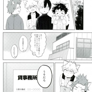 [CC (micco)] neko Hon okawari – Boku no Hero Academia dj [JP] – Gay Manga image 017.jpg