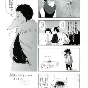 [CC (micco)] neko Hon okawari – Boku no Hero Academia dj [JP] – Gay Manga image 021.jpg