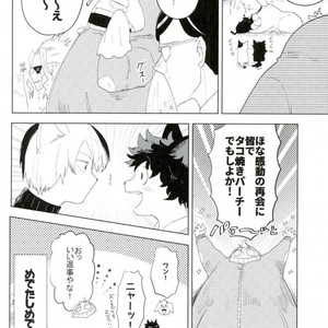 [CC (micco)] neko Hon okawari – Boku no Hero Academia dj [JP] – Gay Manga image 023.jpg