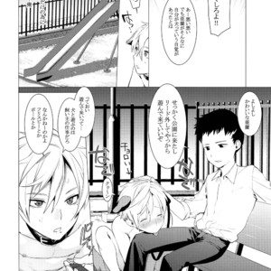 [Service Boy (Hontoku)] Chijoku Takaki Bicchi Inu [JP] – Gay Manga image 007.jpg
