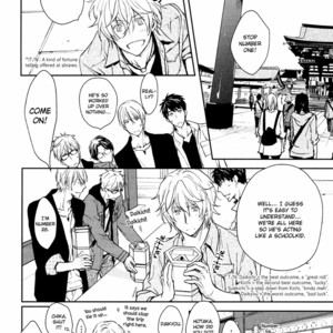 [ASOU Kai] Mamanaranai Mon de – vol.01 [Eng] – Gay Manga image 082.jpg