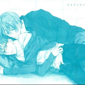 [ASOU Kai] Mamanaranai Mon de – vol.02 [Eng] – Gay Manga image 006.jpg