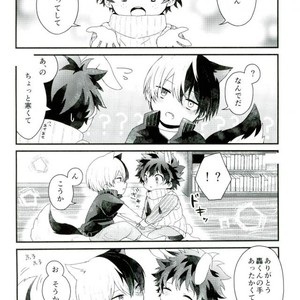 [OMAME] Boku no hero academia dj [JP] – Gay Manga image 003.jpg