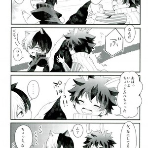 [OMAME] Boku no hero academia dj [JP] – Gay Manga image 006.jpg