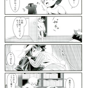 [OMAME] Boku no hero academia dj [JP] – Gay Manga image 007.jpg