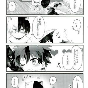 [OMAME] Boku no hero academia dj [JP] – Gay Manga image 008.jpg