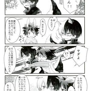 [OMAME] Boku no hero academia dj [JP] – Gay Manga image 009.jpg