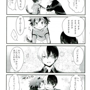[OMAME] Boku no hero academia dj [JP] – Gay Manga image 014.jpg
