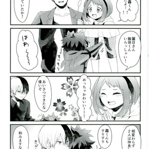 [OMAME] Boku no hero academia dj [JP] – Gay Manga image 016.jpg