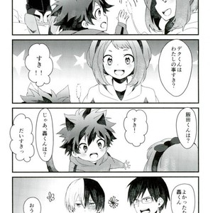 [OMAME] Boku no hero academia dj [JP] – Gay Manga image 017.jpg