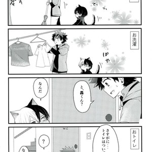 [OMAME] Boku no hero academia dj [JP] – Gay Manga image 019.jpg