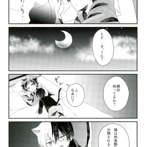 [OMAME] Boku no hero academia dj [JP] – Gay Manga image 021.jpg