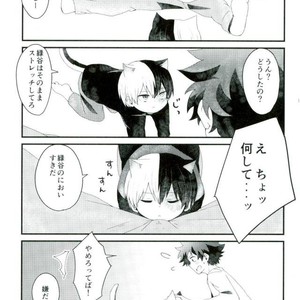 [OMAME] Boku no hero academia dj [JP] – Gay Manga image 022.jpg