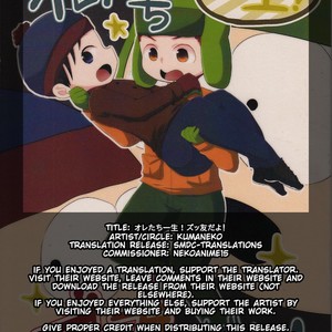[Crystal Boy, Wanriky (Kumaneko, Wanriky)] Ore-tachi Isshou! Zuttomo da yo! – South Park dj [Eng] – Gay Manga image 002.jpg