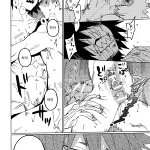 [SCO.LABO (shoco)] Kimi no Gensou o Miteru – Boku no Hero Academia dj [kr] – Gay Manga image 033.jpg