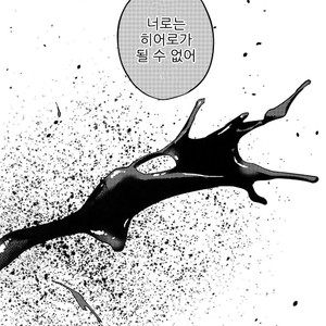 [SCO.LABO (shoco)] Kimi no Gensou o Miteru – Boku no Hero Academia dj [kr] – Gay Manga image 035.jpg