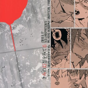 [SCO.LABO (shoco)] Kimi no Gensou o Miteru – Boku no Hero Academia dj [kr] – Gay Manga image 041.jpg