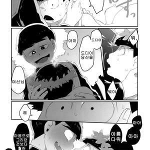 [Sugoi Zako (Niyuki)] Paraphila Yokuwakaranai Hasei Koborebanashi – Osomatsu-san dj [kr] – Gay Manga image 004.jpg