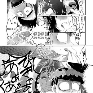 [Sugoi Zako (Niyuki)] Paraphila Yokuwakaranai Hasei Koborebanashi – Osomatsu-san dj [kr] – Gay Manga image 006.jpg
