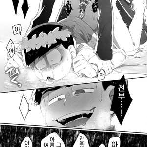 [Sugoi Zako (Niyuki)] Paraphila Yokuwakaranai Hasei Koborebanashi – Osomatsu-san dj [kr] – Gay Manga image 011.jpg
