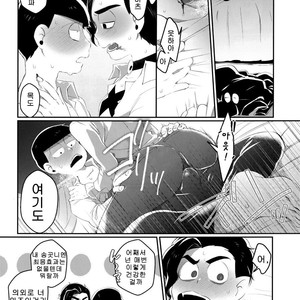 [Sugoi Zako (Niyuki)] Paraphila Yokuwakaranai Hasei Koborebanashi – Osomatsu-san dj [kr] – Gay Manga image 016.jpg