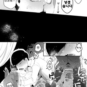 [Sugoi Zako (Niyuki)] Paraphila Yokuwakaranai Hasei Koborebanashi – Osomatsu-san dj [kr] – Gay Manga image 018.jpg