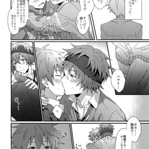 [Rofu Pukaj (Nesou)] Bouhatsu! Doutei Sotsu Gyoushiki – THE IDOLM@STER SideM dj [JP] – Gay Manga image 005.jpg