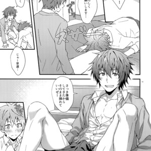 [Rofu Pukaj (Nesou)] Bouhatsu! Doutei Sotsu Gyoushiki – THE IDOLM@STER SideM dj [JP] – Gay Manga image 010.jpg