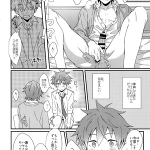 [Rofu Pukaj (Nesou)] Bouhatsu! Doutei Sotsu Gyoushiki – THE IDOLM@STER SideM dj [JP] – Gay Manga image 013.jpg